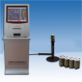 LC-TS6型爐前鐵水成分測定儀，爐前化驗設(shè)備