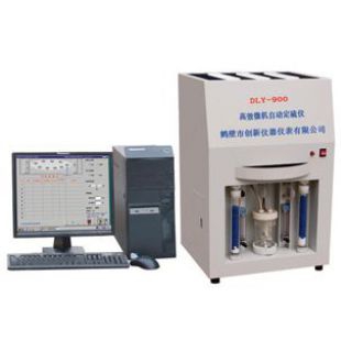 煤炭化驗(yàn)測硫儀 DLY-900型高效微機(jī)自動(dòng)定硫儀