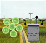 ?廣東省微型空氣質(zhì)量監(jiān)測(cè)微站，廣東省大氣網(wǎng)格化環(huán)境監(jiān)測(cè)