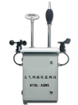 廣東網(wǎng)格化城市環(huán)境監(jiān)測(cè)系統(tǒng)，廣東小型空氣質(zhì)量監(jiān)測(cè)站