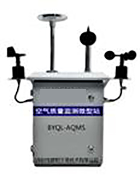 微型空氣質(zhì)量自動(dòng)監(jiān)測(cè)站，大氣網(wǎng)格化空氣監(jiān)測(cè)系統(tǒng)，網(wǎng)格化環(huán)境質(zhì)量監(jiān)測(cè)站