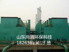 供應FA型全自動凈水器/污水凈化設備/山東尚清環(huán)?？萍? /></a>
                            </div>
                            <p>
                                <a href=