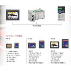 美國(guó)Allen-Bradrey ?Micro800，801，802全系列PLC特價(jià)現(xiàn)貨