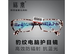 防輻射眼鏡、水晶眼鏡、護(hù)目鏡