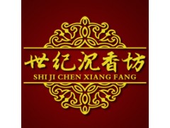 哪里有賣天然沉香？