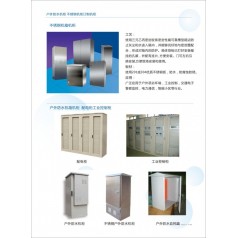 河南機(jī)柜，鄭州機(jī)柜，河南圖騰機(jī)柜，鄭州圖騰機(jī)柜，河南鄭州精致機(jī)柜，河南中興機(jī)柜