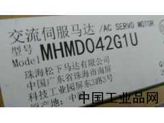 河南現(xiàn)貨供應MHMD042G1U松下伺服電機
