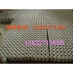 玻璃 緣子LXY-70、玻璃 緣子LXY1-70