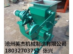 福建福州雙層重錘翻板閥型號滄州英杰機械專業(yè)品質(zhì)， 流服務(wù)