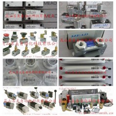 MEAD：LVT-5，LTV-10，LTV-15，LTV-25，LTV