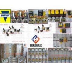 SIRAI電磁閥，SIRAI管夾閥，SIRAI液位開關(guān)