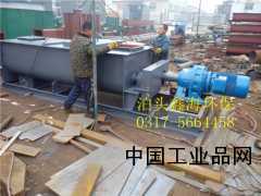 【粉塵加濕攪拌機、粉塵加濕機圖紙】