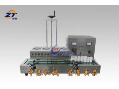 電磁感應(yīng)鋁箔封口機(jī)、錫紙封口機(jī)、鋁膜封口機(jī)