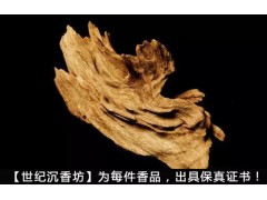 印度也產(chǎn)沉香！印度沉香有什么特點？