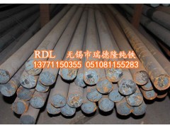 上海哪里可以檢測(cè)符合國(guó)家標(biāo)準(zhǔn)的電工純鐵圓鋼？瑞德隆純鐵
