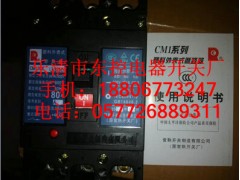 常熟開(kāi)關(guān)牌CM1-630M/3300/630A斷路器