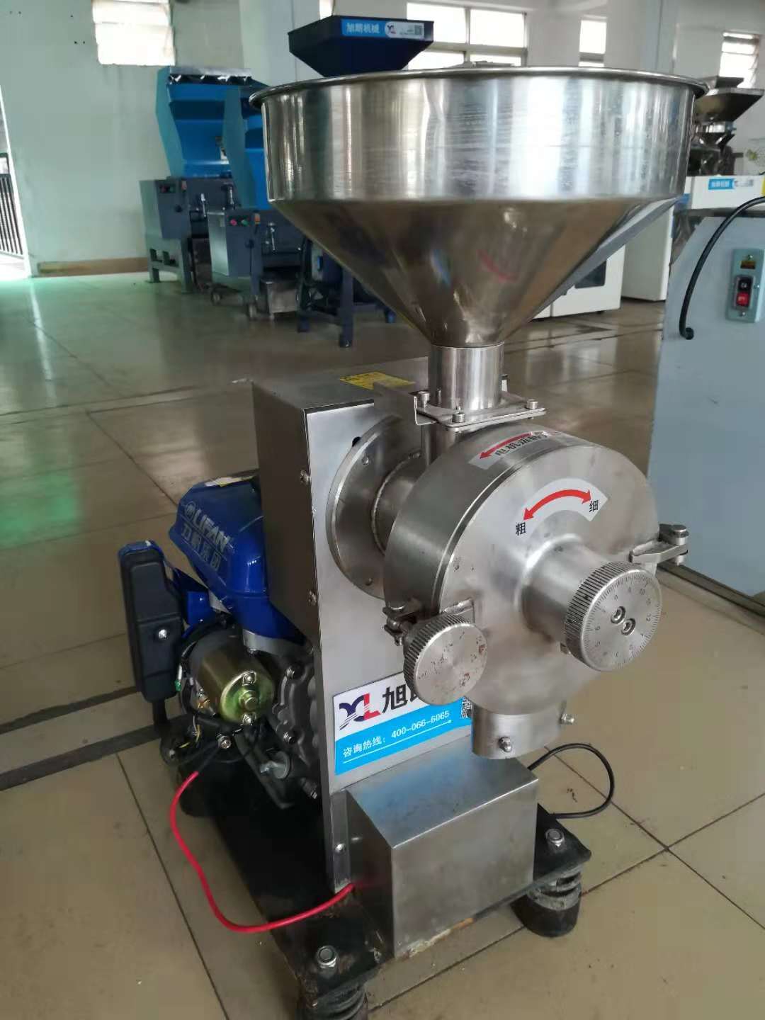 五谷養(yǎng)生磨粉機，HK-860Q女貞子磨粉機，店鋪檔口磨粉機