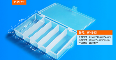 臥宏/WHB抗體孵育盒單格，四格，五格