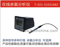在線余氯分析儀，廠家低價供應(yīng)現(xiàn)貨，售后服務(wù)有保障，無需電解液，維護量小維護成本低