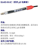 HA405-90-PA-SC，405-60，臺(tái)灣上泰