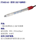 PT4805-60-P-PA，405-60，臺(tái)灣上泰