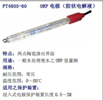 PT4805-60-P-PA，PT4805-60，臺(tái)灣上泰