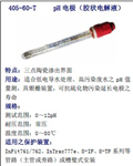 405-60-T-PA-S8/120，405-60-SC,臺(tái)灣上泰