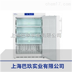 實(shí)驗(yàn)室FKEX1800防爆冰箱，防爆冰箱價(jià)格，優(yōu)質(zhì)防爆冰箱批發(fā)