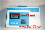 臺(tái)式溶解氧測試儀 水廠溶解氧測試儀 工業(yè)用水的溶解氧濃度檢測
