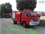社區(qū)小型消防車價(jià)格