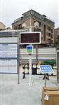 深圳水利工程揚(yáng)塵實(shí)時(shí)監(jiān)測(cè)系統(tǒng)，深圳道路揚(yáng)塵監(jiān)測(cè)設(shè)備