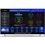 wifi型室內(nèi)檢測(cè)儀，室內(nèi)空氣質(zhì)量監(jiān)測(cè)儀