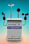 大氣網(wǎng)格化環(huán)境質(zhì)量監(jiān)測系統(tǒng)，四氣兩塵微型空氣質(zhì)量監(jiān)測站