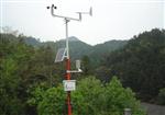農(nóng)田、學(xué)校、道路全自動(dòng)無人看守氣象自動(dòng)監(jiān)測(cè)站
