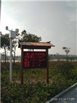 武當(dāng)山景區(qū)公園負(fù)氧離子監(jiān)測(cè)系統(tǒng)，素稱天然氧吧負(fù)氧離子濃度監(jiān)測(cè)儀器