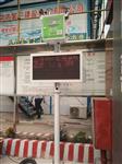 河南省市政工程TSP在線(xiàn)檢測(cè)儀 CCEP認(rèn)證TSP在線(xiàn)檢測(cè)儀