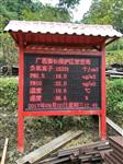 負氧離子監(jiān)測系統(tǒng)，旅游景區(qū)負氧離子氣象監(jiān)測站