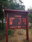 負氧離子監(jiān)測站 ，在線式負氧離子設(shè)備， 壁掛負氧離子自由定制