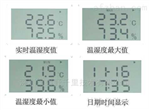 冷鏈物流溫濕度監(jiān)控系統(tǒng)，倉(cāng)庫(kù)溫濕度監(jiān)控系統(tǒng)