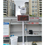 黑龍江揚(yáng)塵自動在線監(jiān)測系統(tǒng) 網(wǎng)絡(luò)管理揚(yáng)塵自動在線監(jiān)測系統(tǒng)