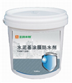 南寧JS復(fù)合防水涂料廠家，JS復(fù)合防水涂料哪里有
