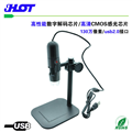 HOT 50-1000X數(shù)碼電子顯微鏡 便攜式 工業(yè)檢測實驗研究