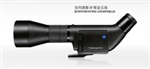 德國(guó) ZEISS蔡司 photoscope 85 T* FL 數(shù)碼攝影單筒觀鳥望遠(yuǎn)鏡
