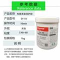 耐酸堿電鍍保護(hù)膠、金屬加工表面臨時(shí)保護(hù)膠、電泳保護(hù)膠