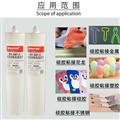 無(wú)氣味硅膠膠水、承認(rèn)用品粘接無(wú)氣味膠水、高強(qiáng)度硅膠膠水、潔面儀粘接不發(fā)白膠水
